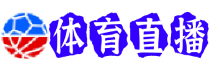 兰斯直播